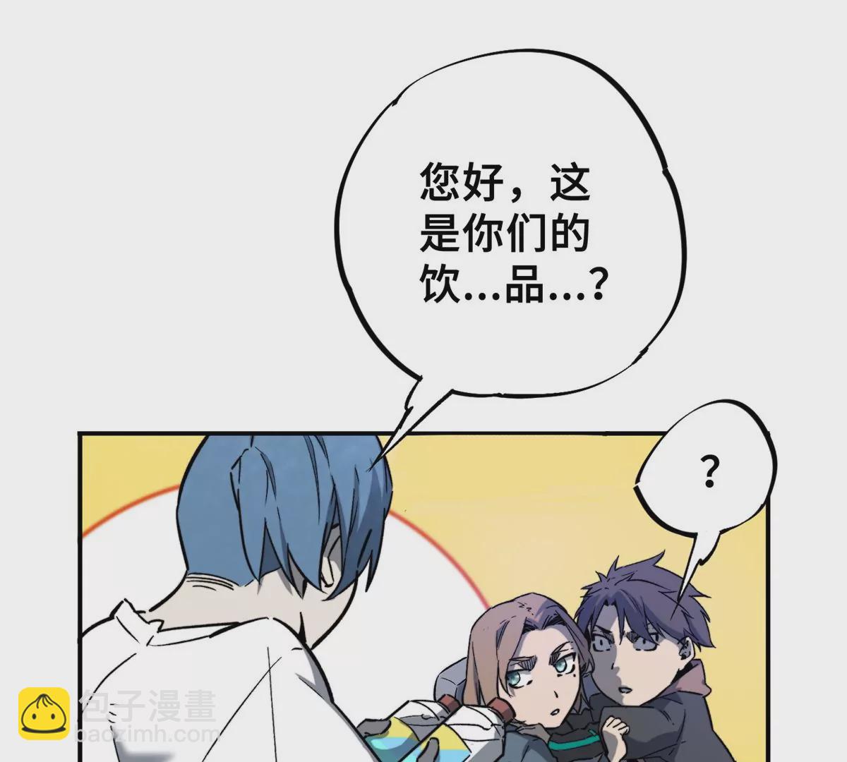 01 上 突袭(1/2)-第2话