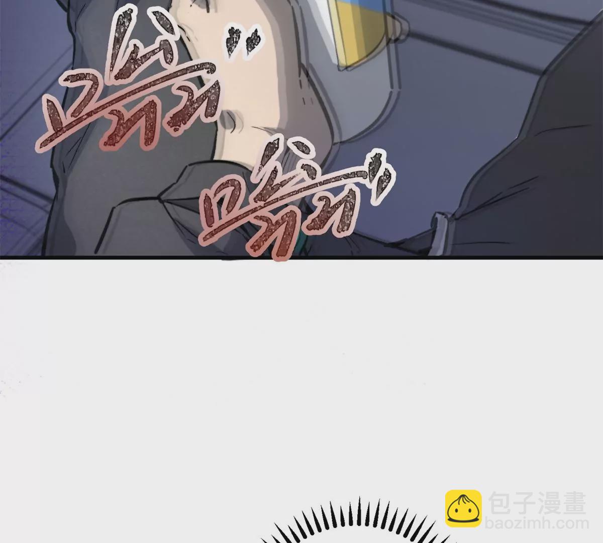 01 上 突袭(1/2)-第2话