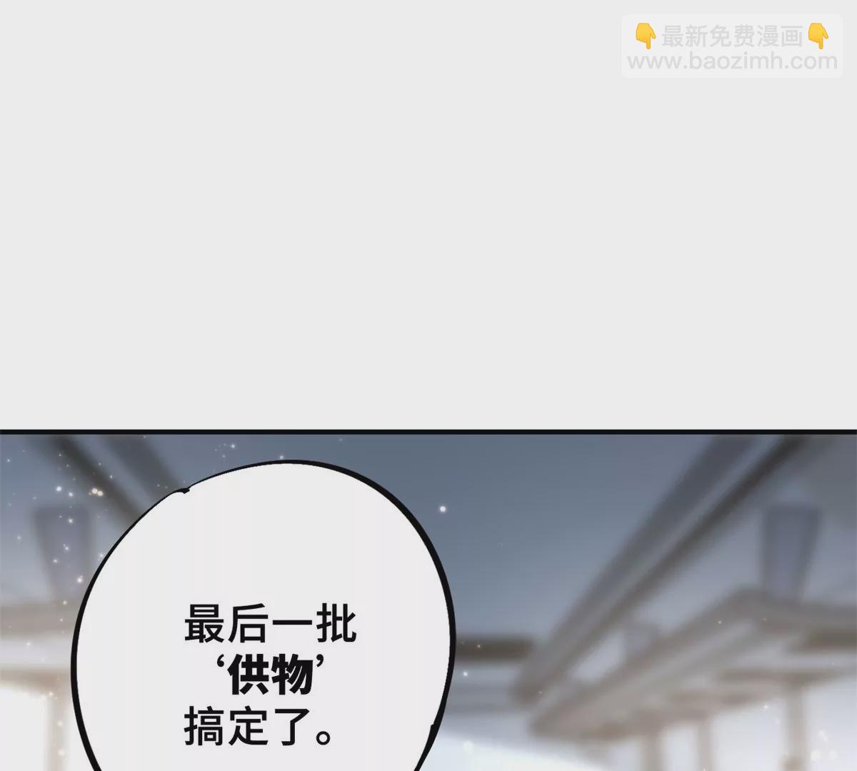 01 上 突袭(1/2)-第2话