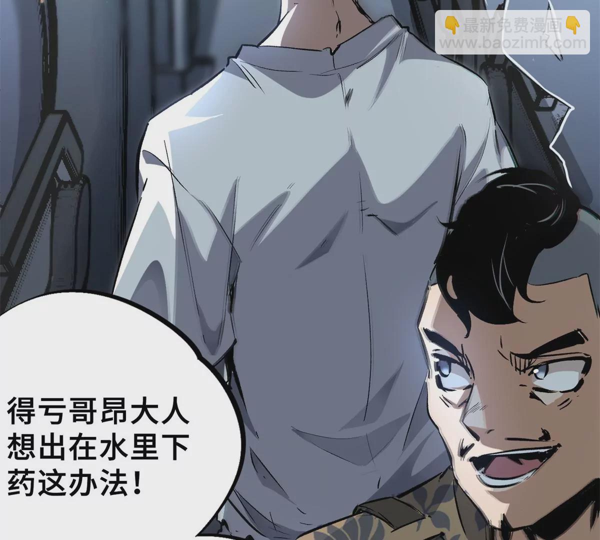 01 上 突袭(1/2)-第2话