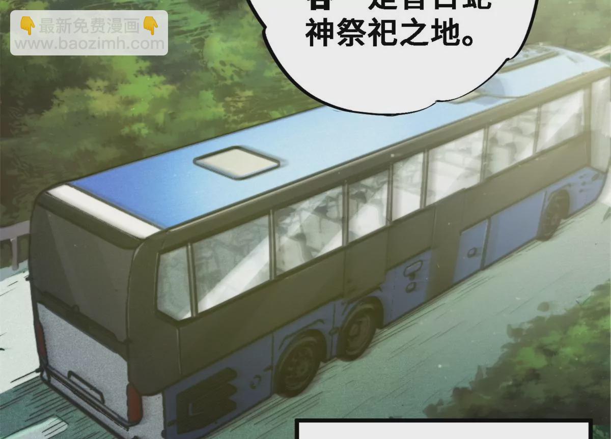 01 上 突袭(1/2)-第2话