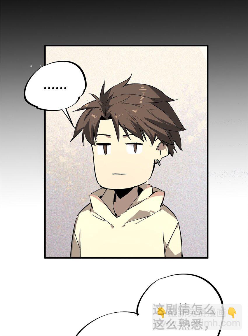 11 智慧果-第12话