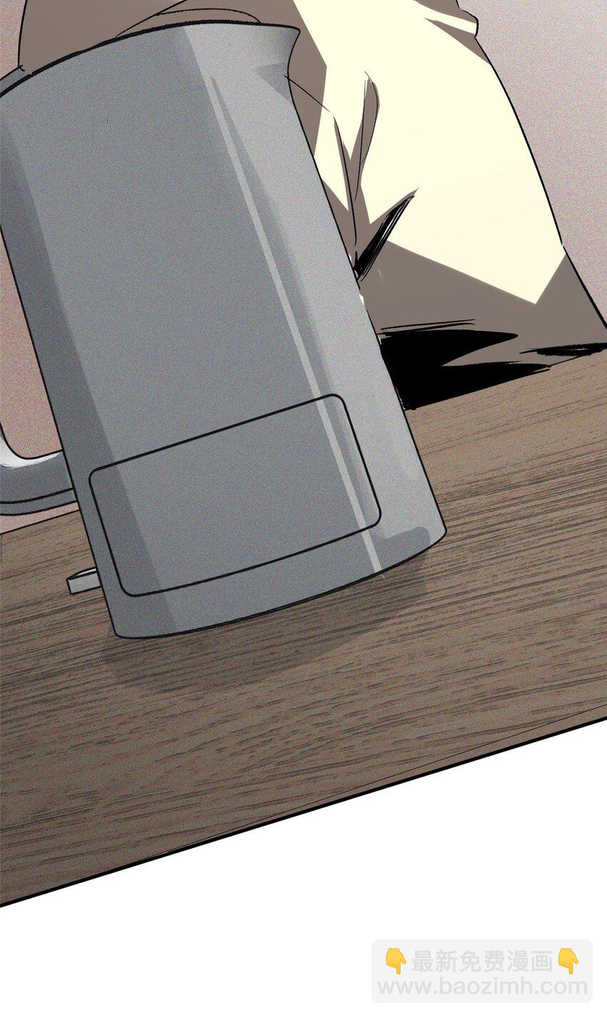 11 智慧果-第12话