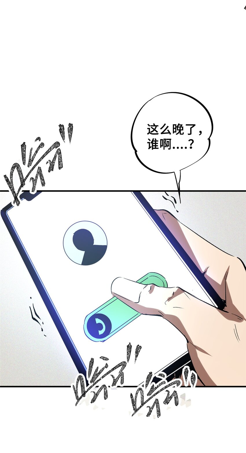 11 智慧果-第12话