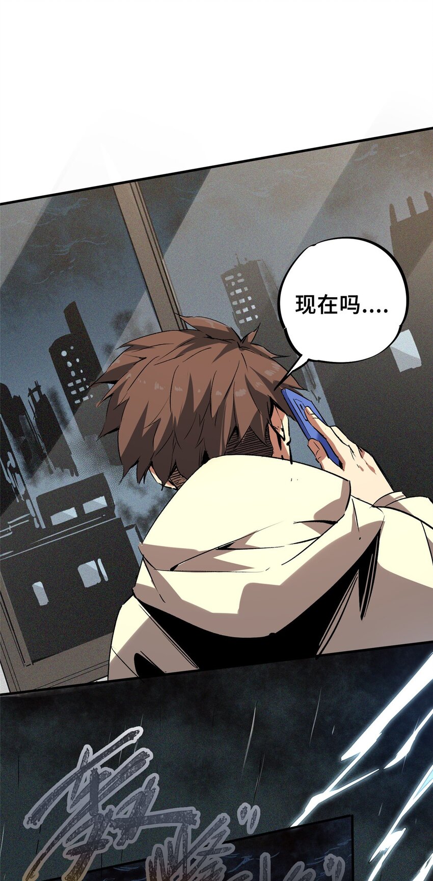 11 智慧果-第12话