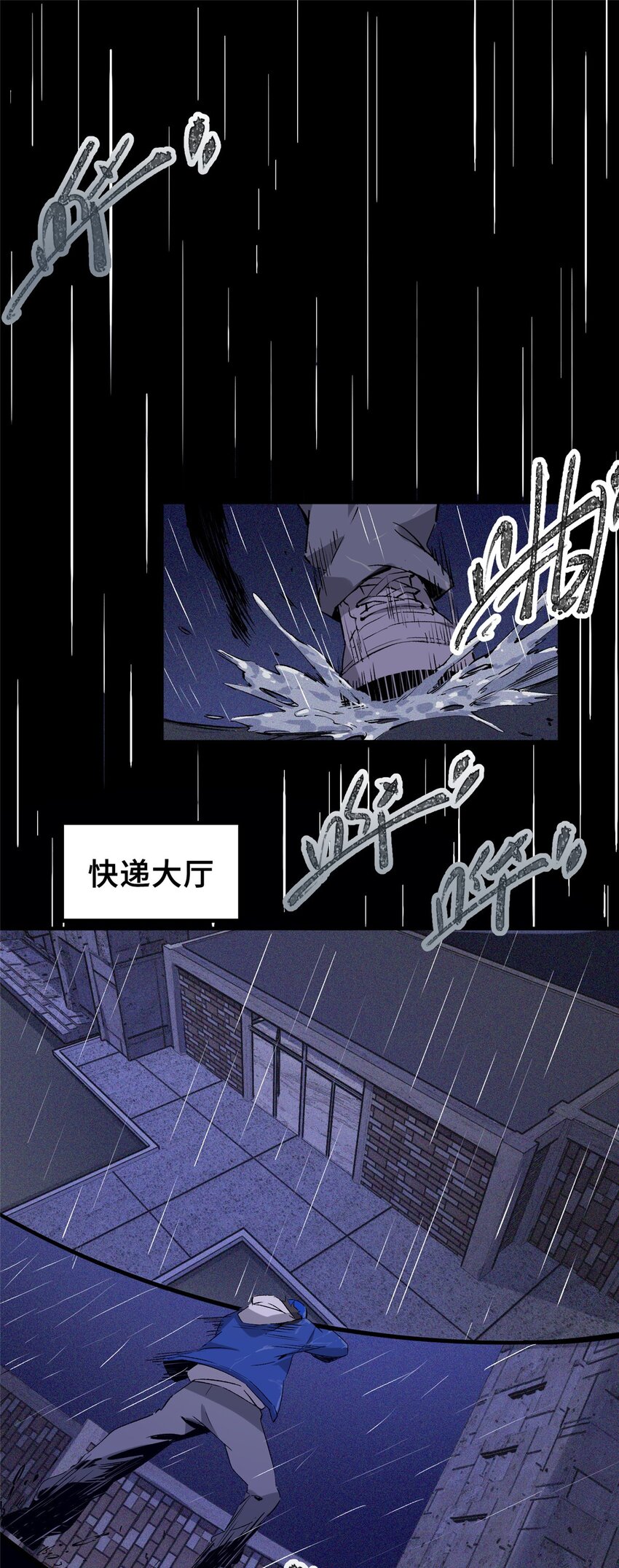 11 智慧果-第12话