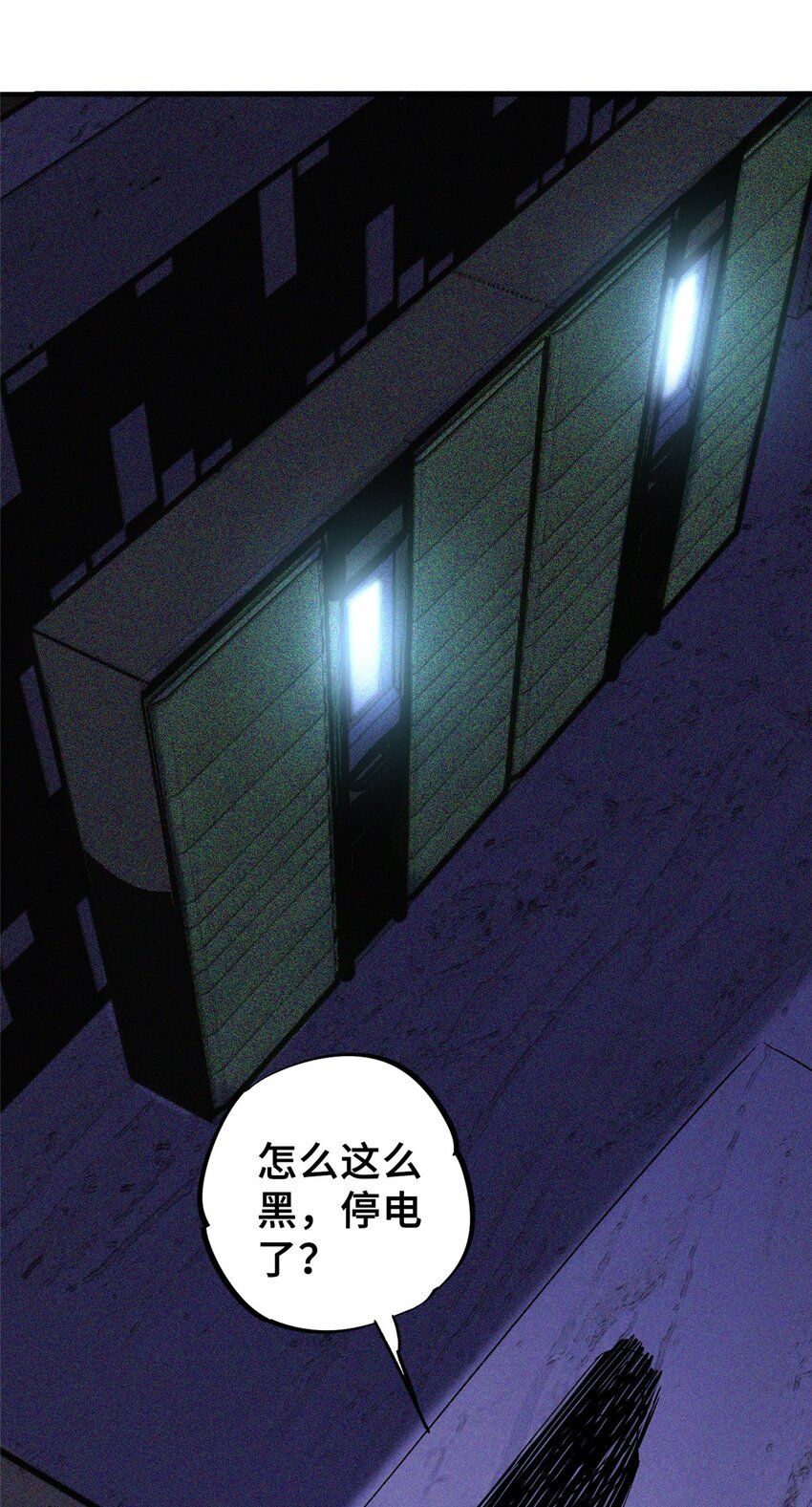 11 智慧果-第12话