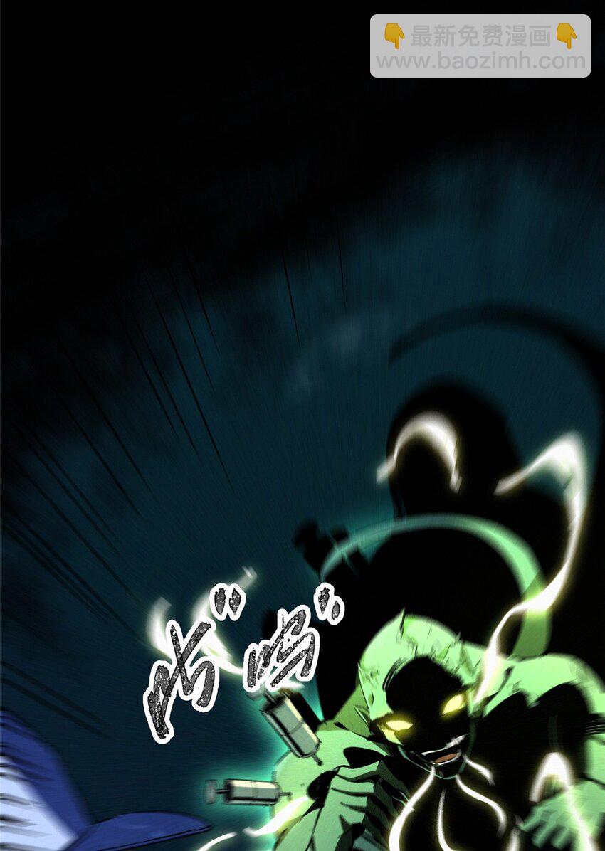 11 智慧果-第12话