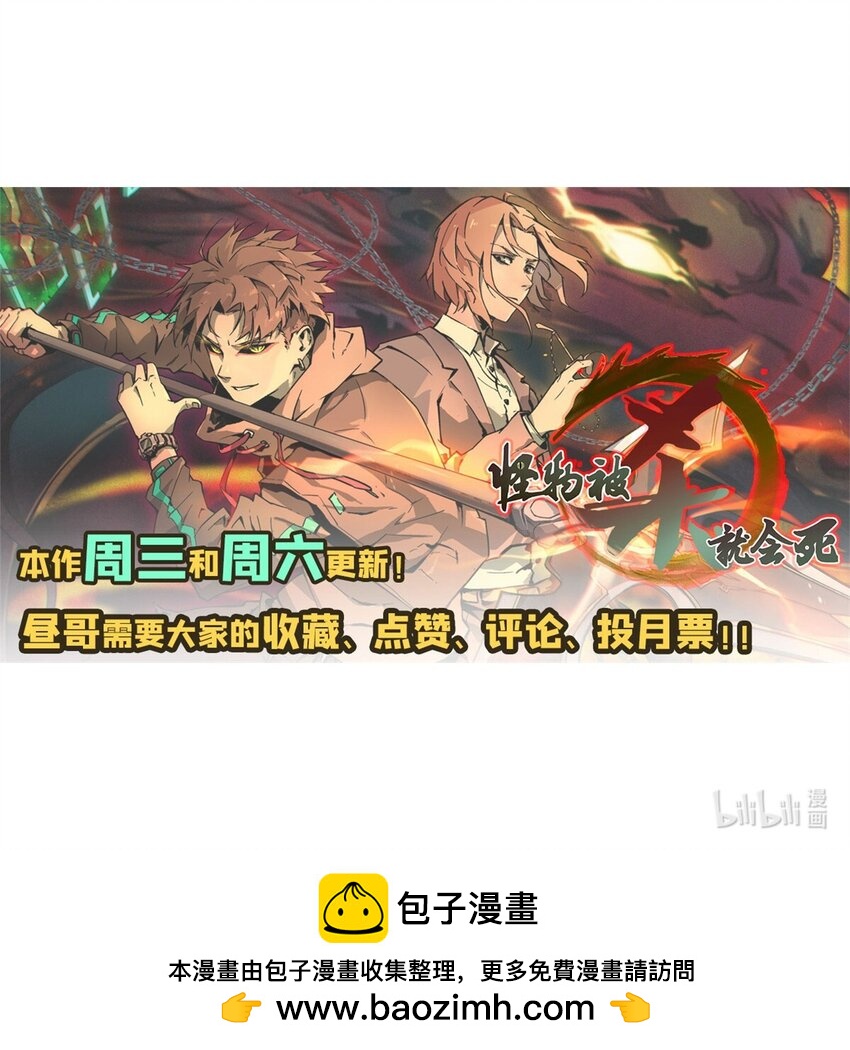 11 智慧果-第12话