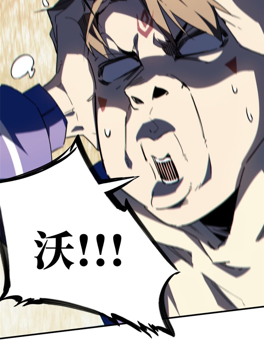 13 圣水(1/2)-第14话