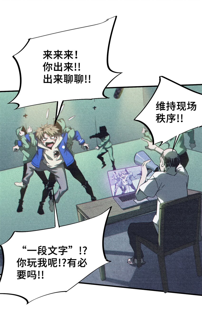 13 圣水(1/2)-第14话