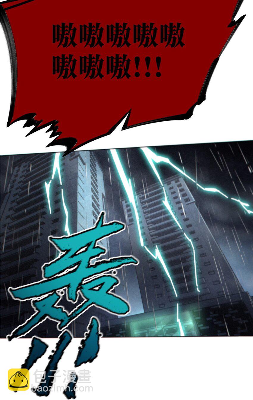 13 圣水(1/2)-第14话