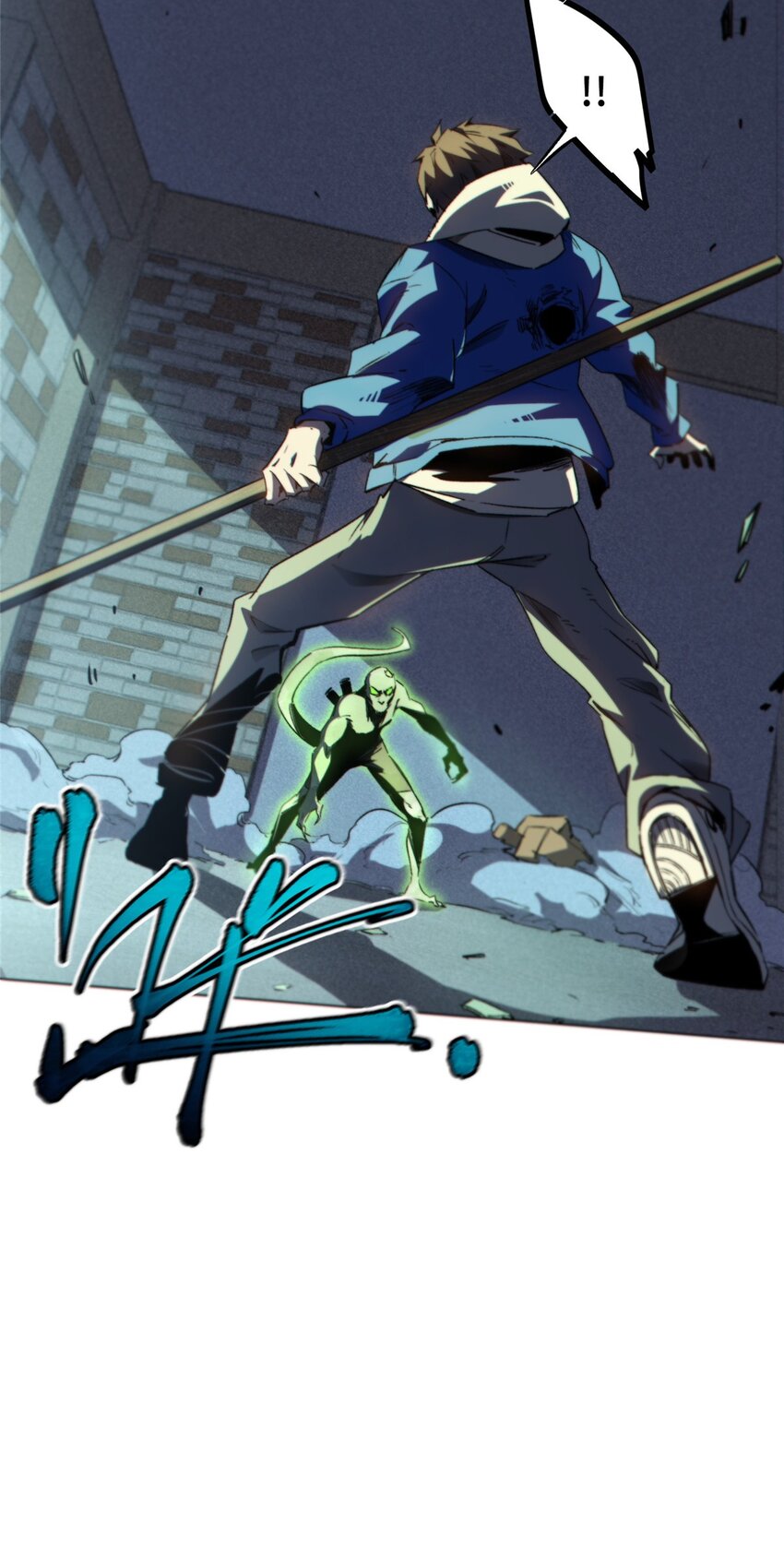 13 圣水(1/2)-第14话