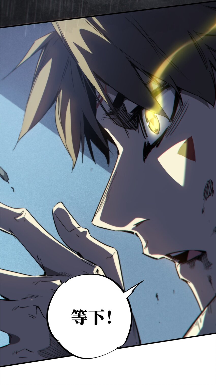 13 圣水(1/2)-第14话