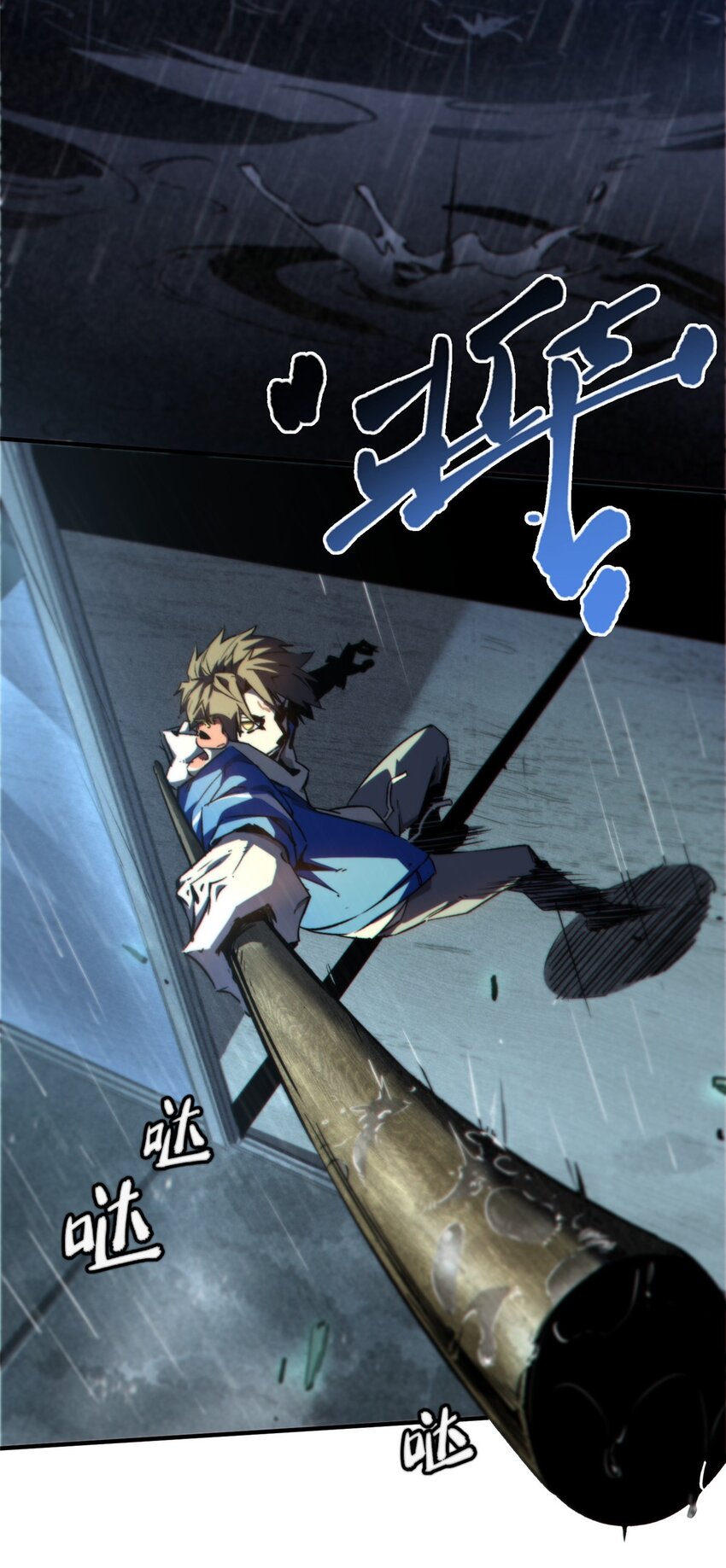 13 圣水(1/2)-第14话