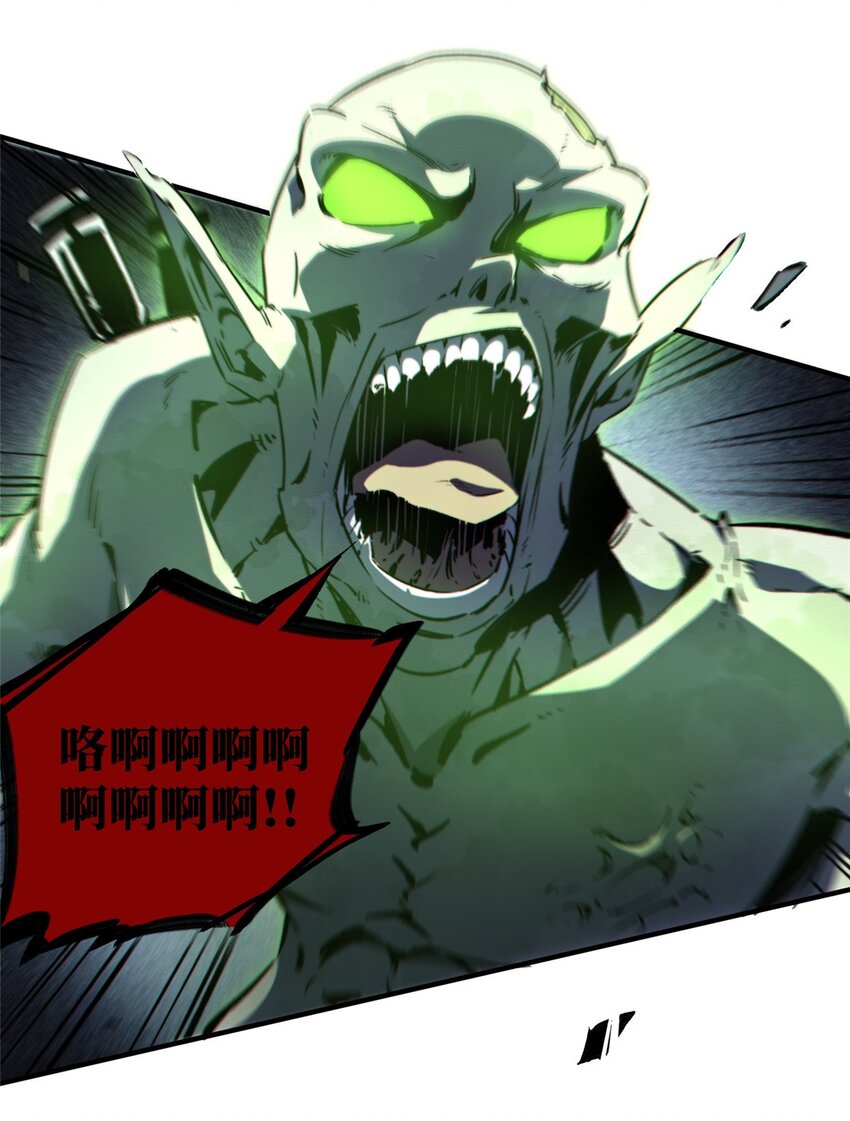 13 圣水(1/2)-第14话