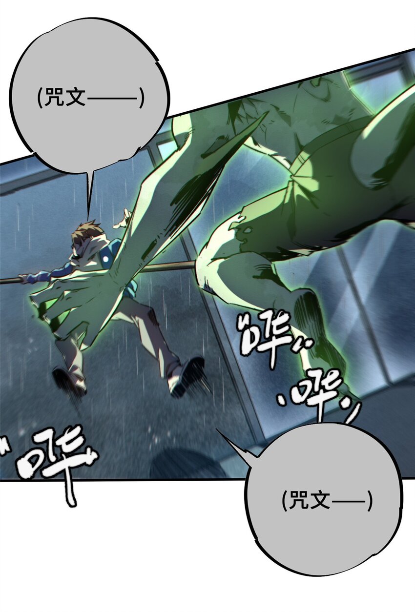 13 圣水(1/2)-第14话