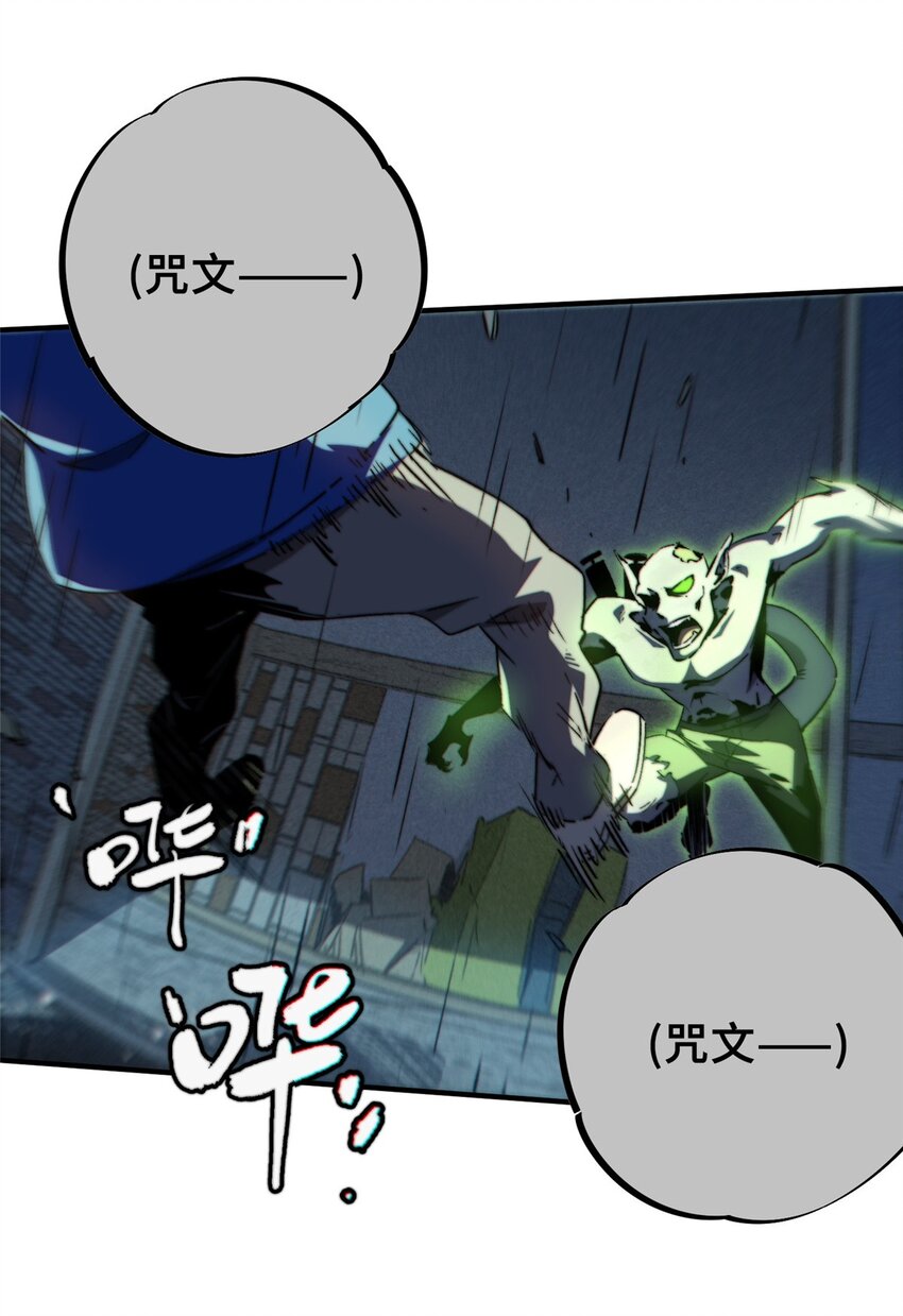 13 圣水(1/2)-第14话