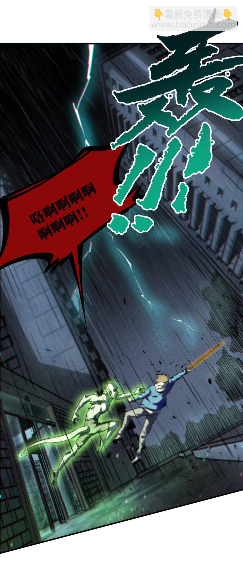 13 圣水(1/2)-第14话