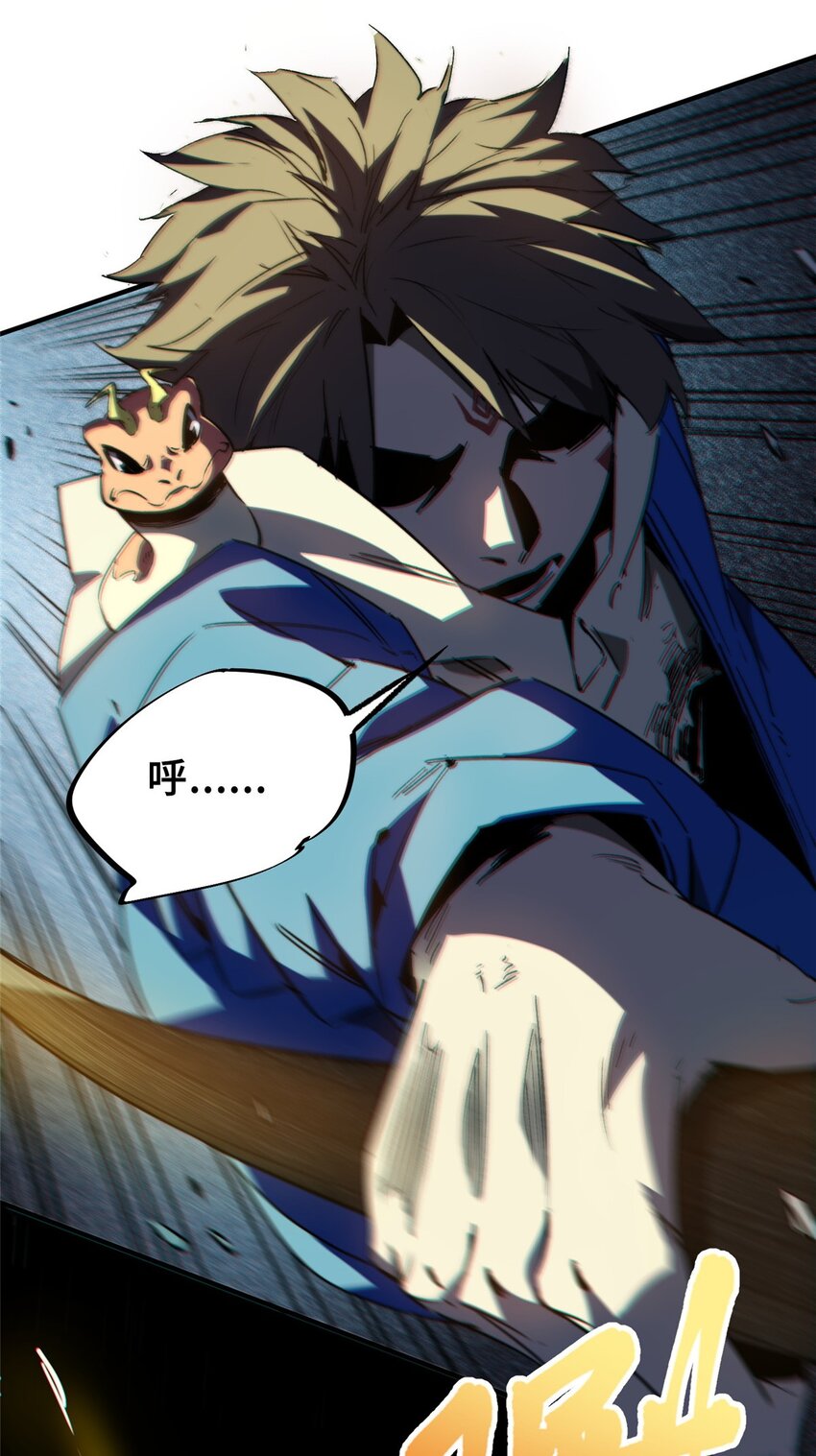 13 圣水(1/2)-第14话