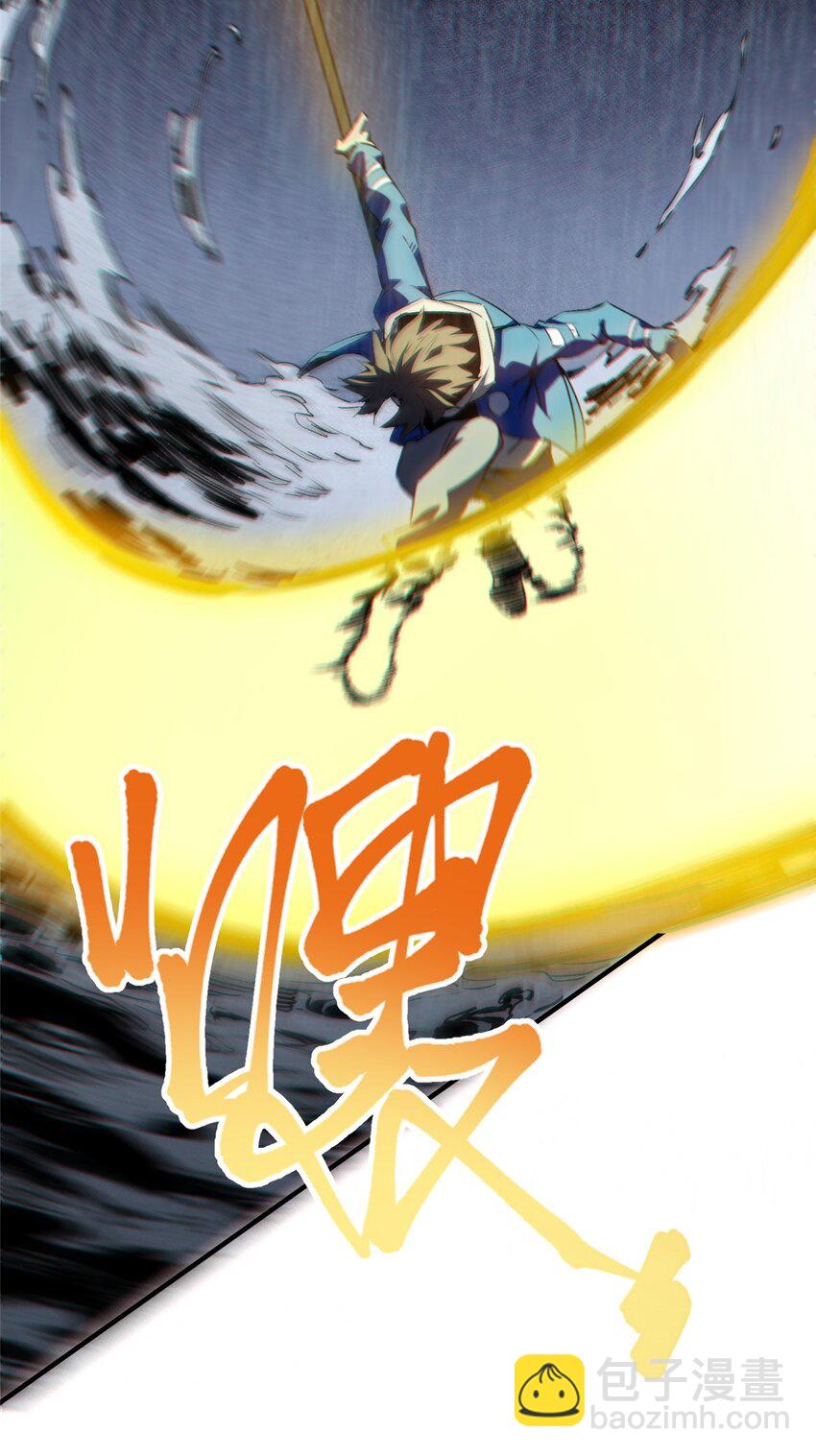 13 圣水(1/2)-第14话