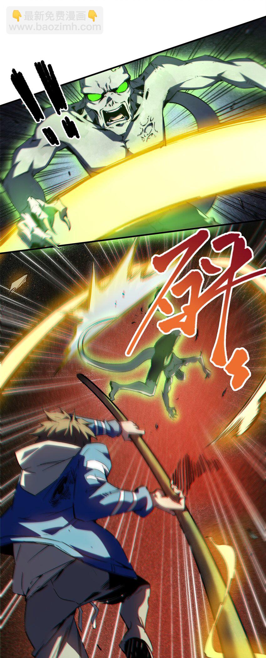 13 圣水(1/2)-第14话