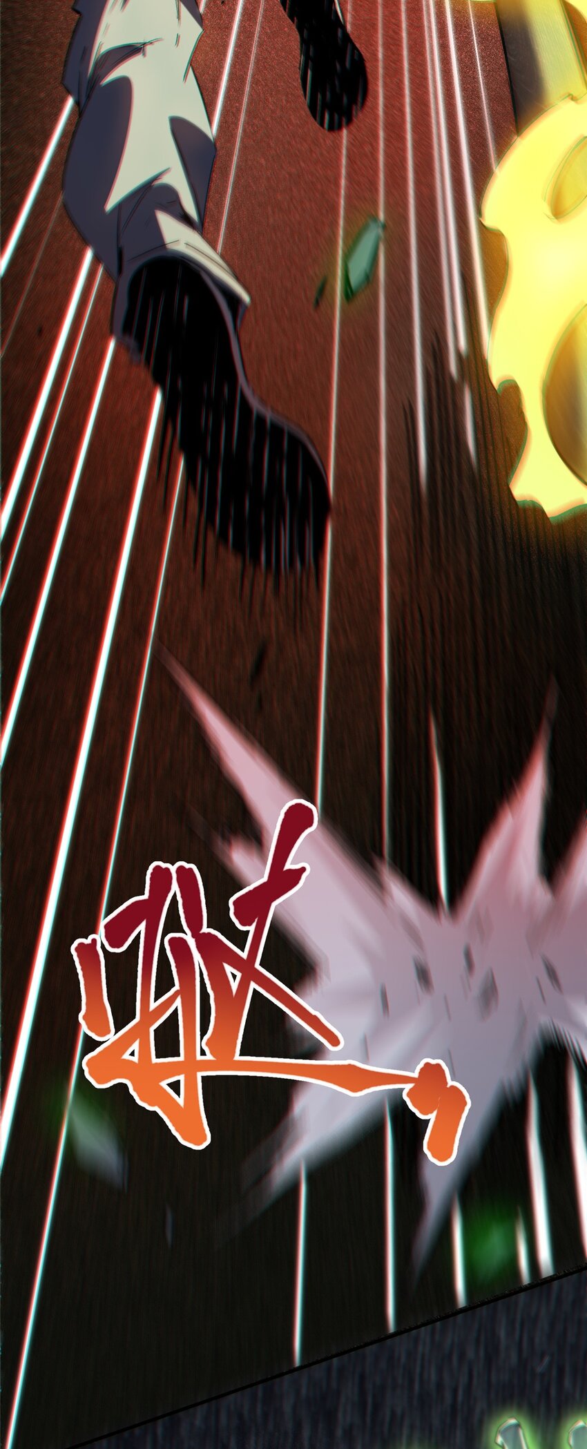 13 圣水(1/2)-第14话