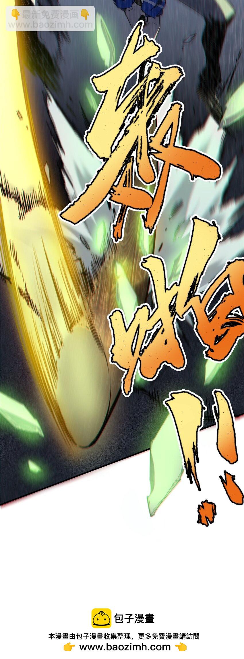 13 圣水(1/2)-第14话