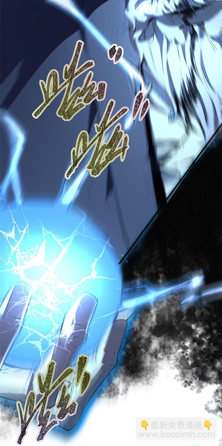 15 调查邪魔-第16话