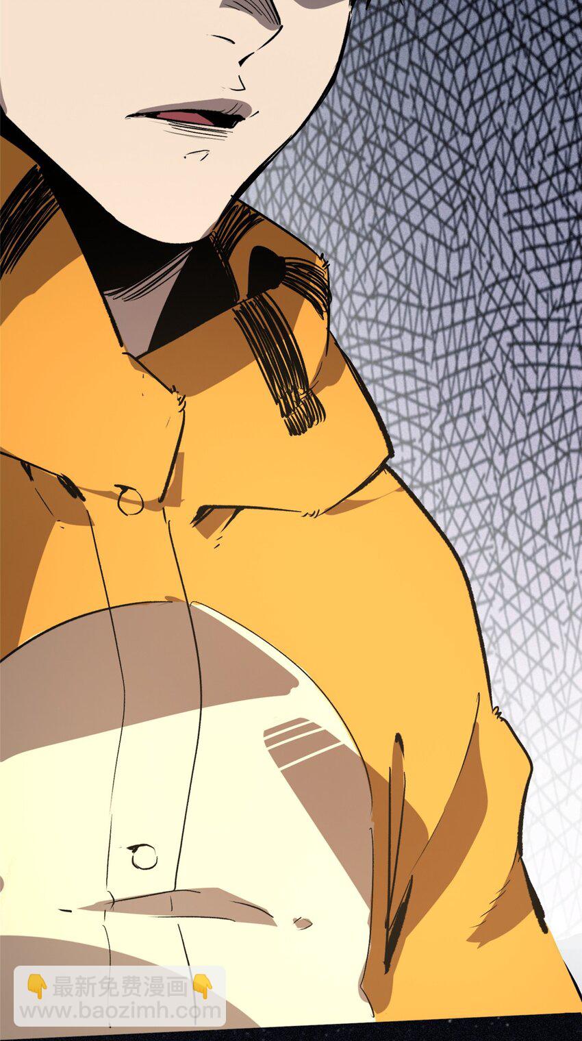 15 调查邪魔-第16话