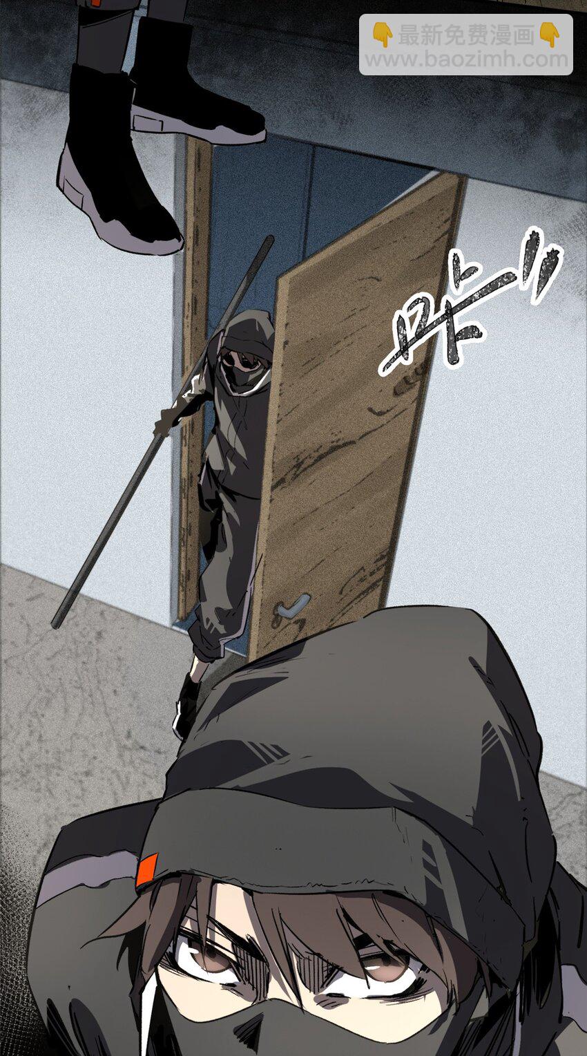 15 调查邪魔-第16话