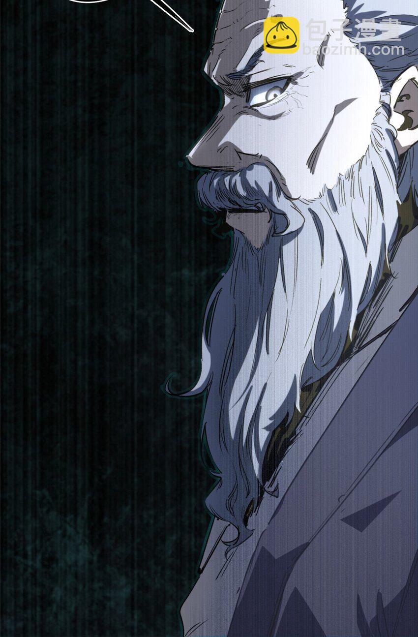 15 调查邪魔-第16话