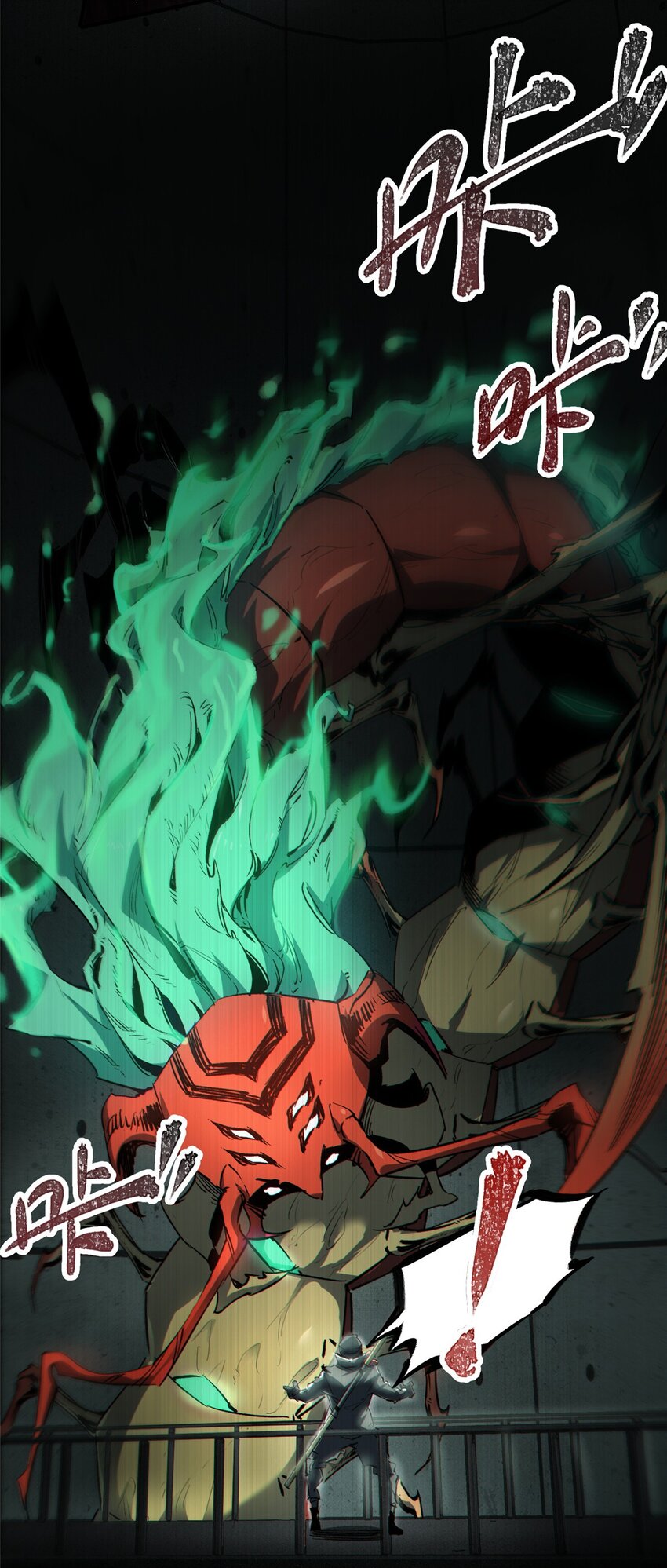 17 天坑苔藓-第18话