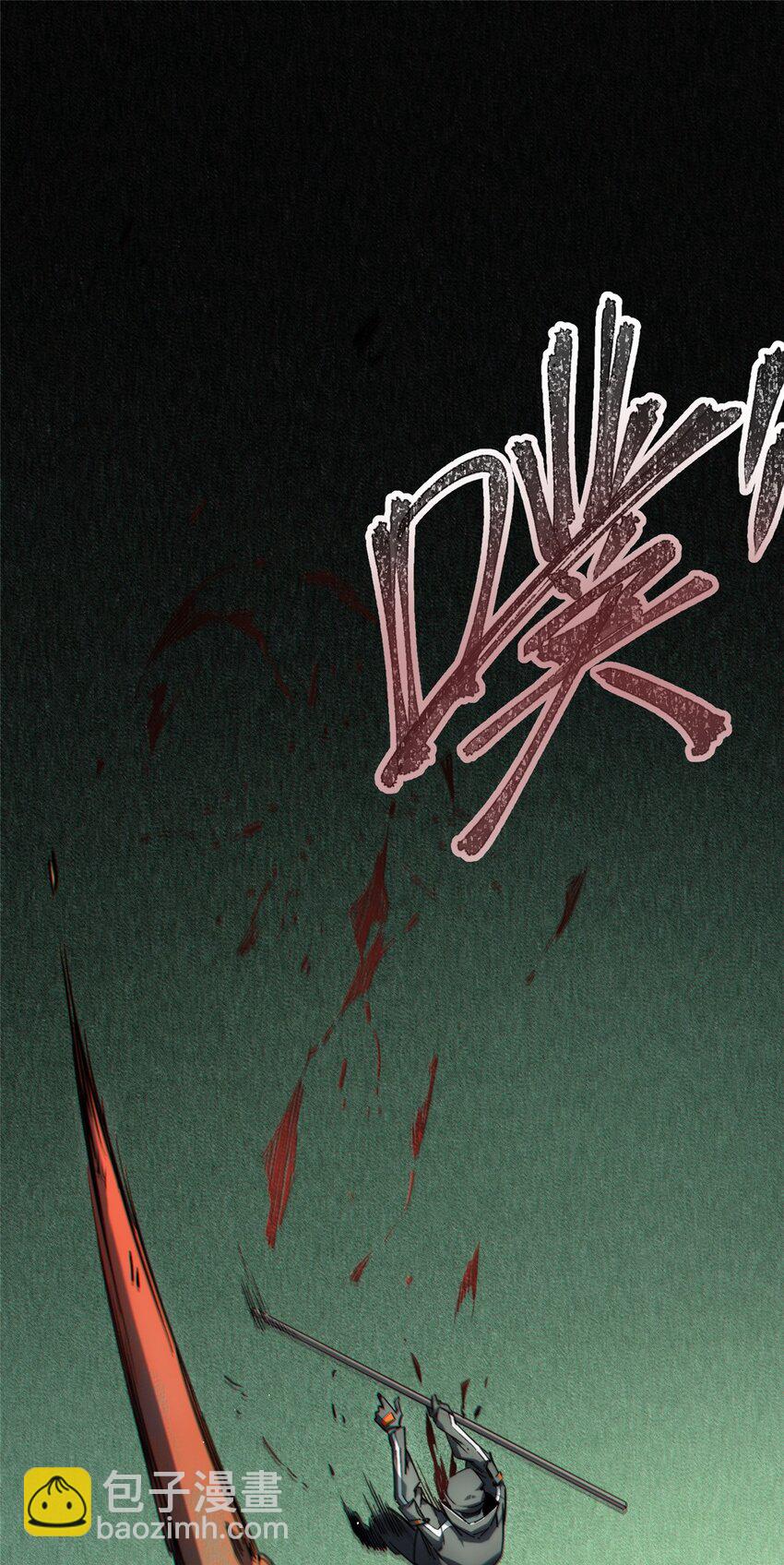 19 活体虫草(1/2)-第20话