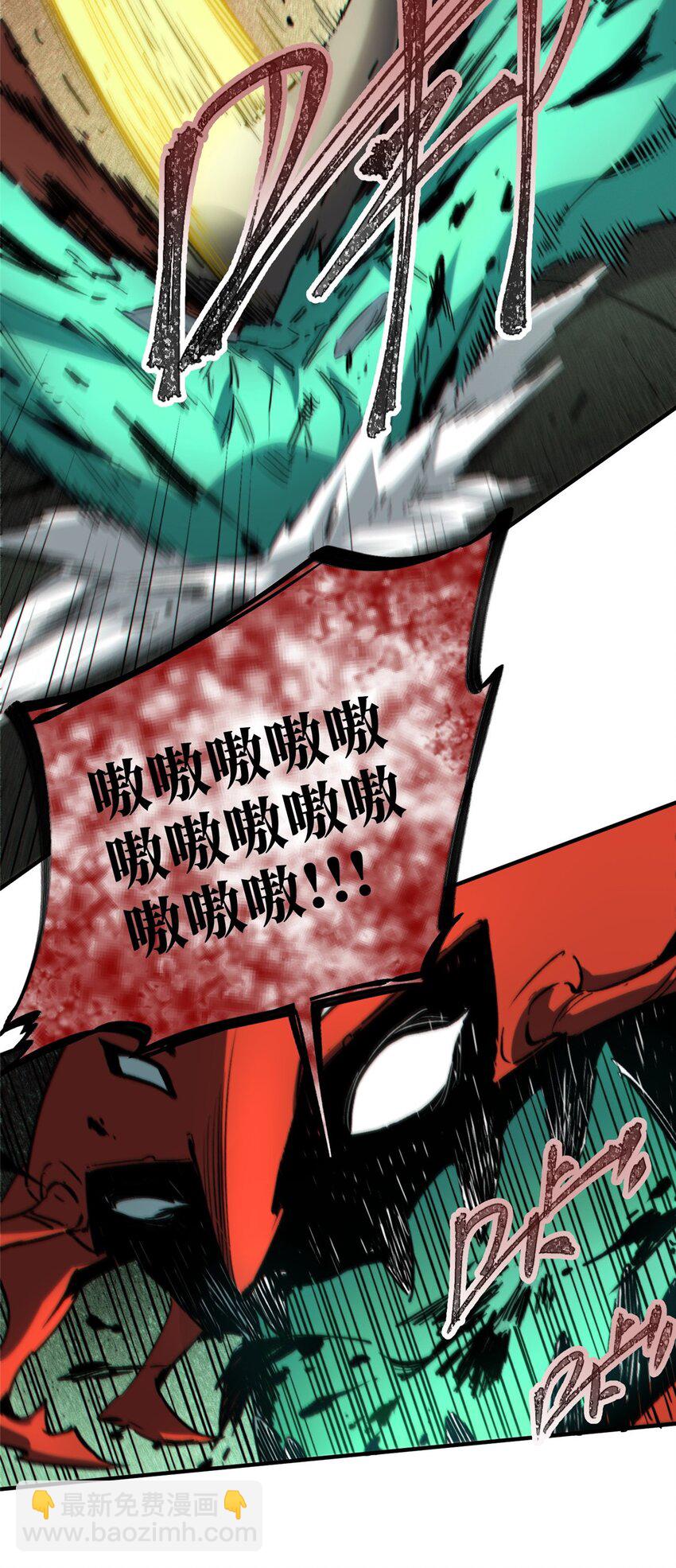 19 活体虫草(1/2)-第20话