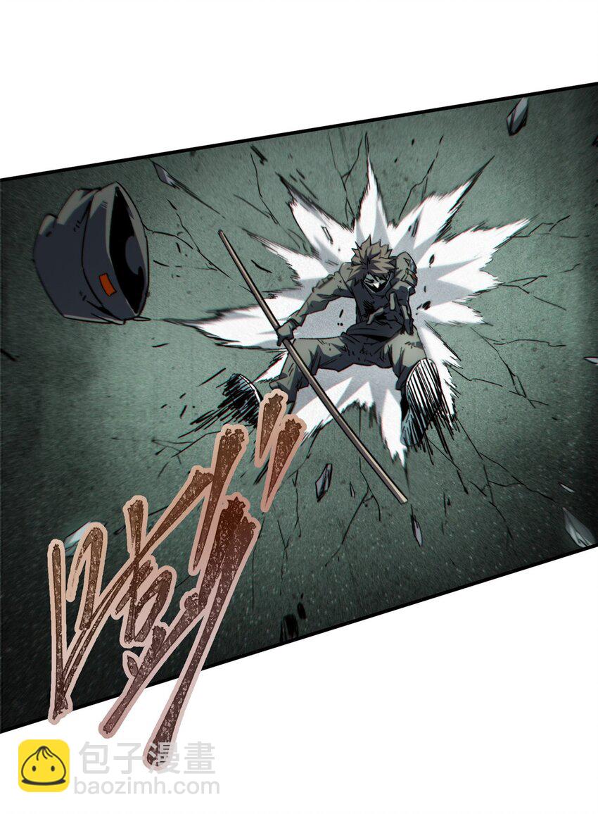 19 活体虫草(1/2)-第20话