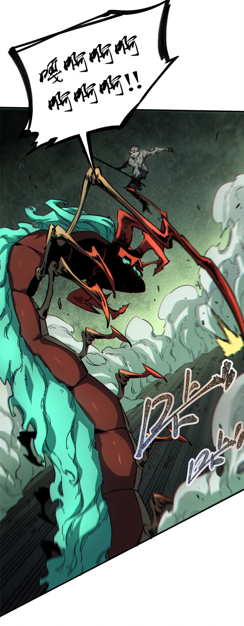 19 活体虫草(1/2)-第20话