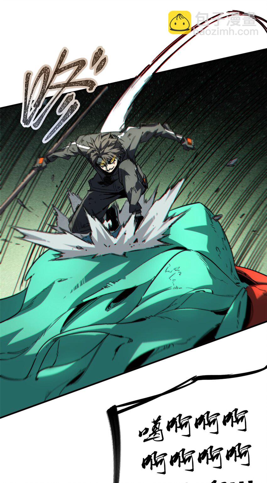 19 活体虫草(1/2)-第20话