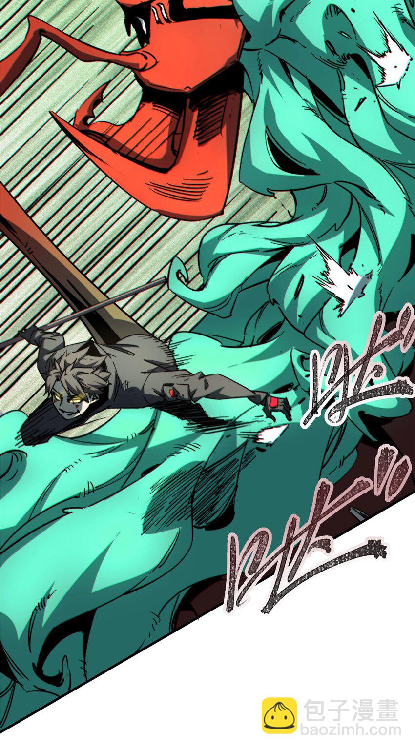 19 活体虫草(1/2)-第20话