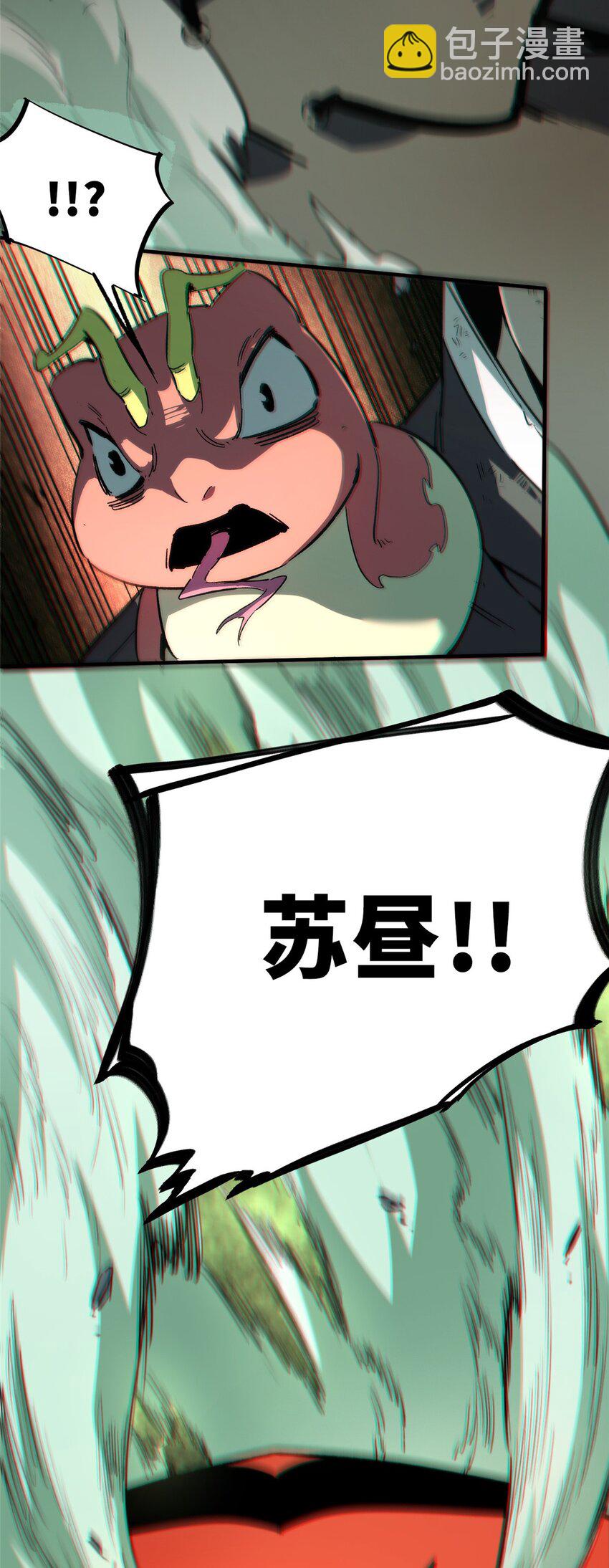 19 活体虫草(1/2)-第20话