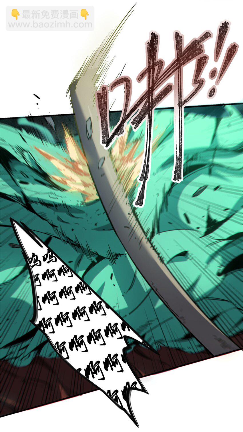 19 活体虫草(1/2)-第20话