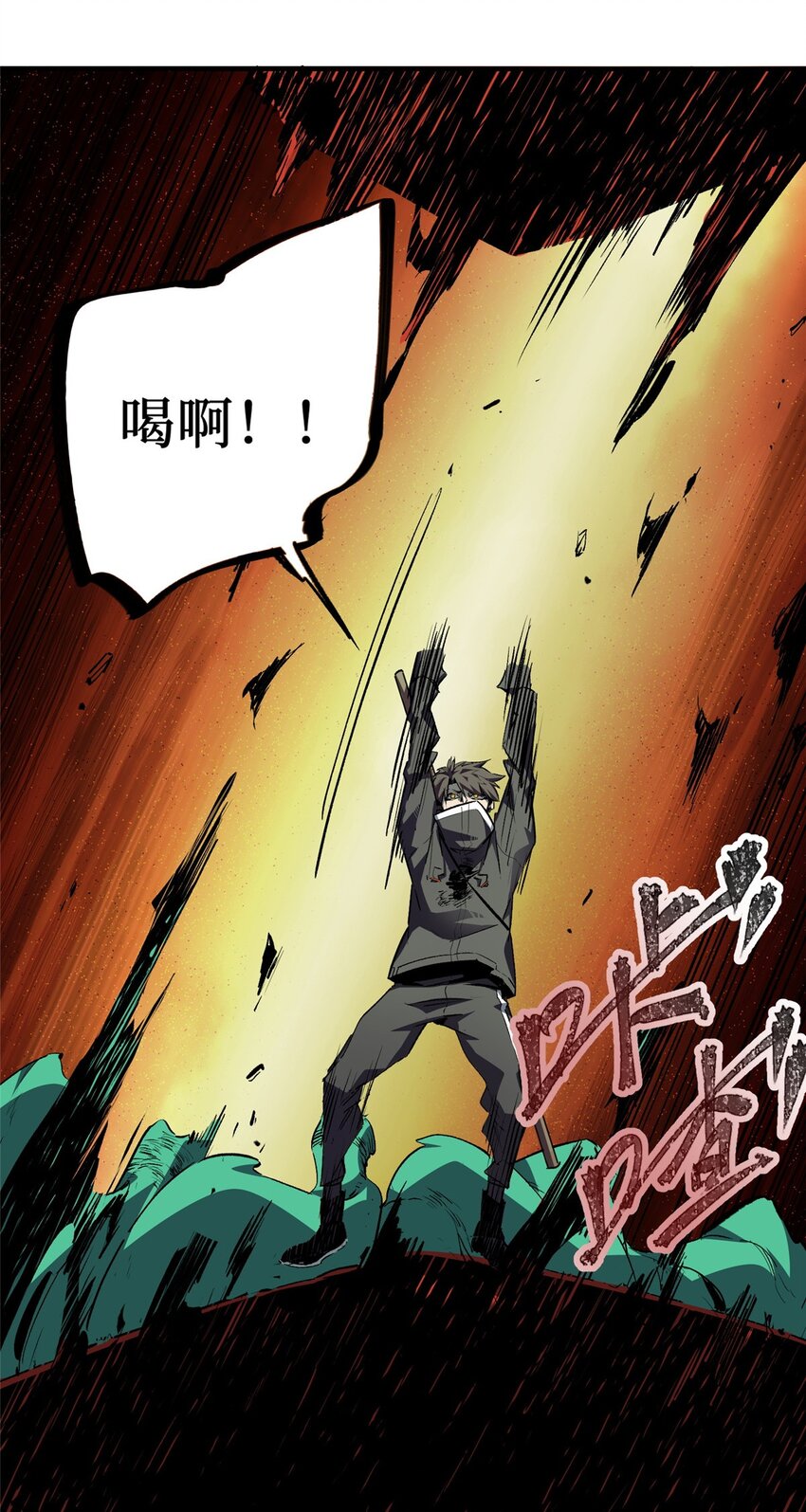 21 邪魔核心-第22话