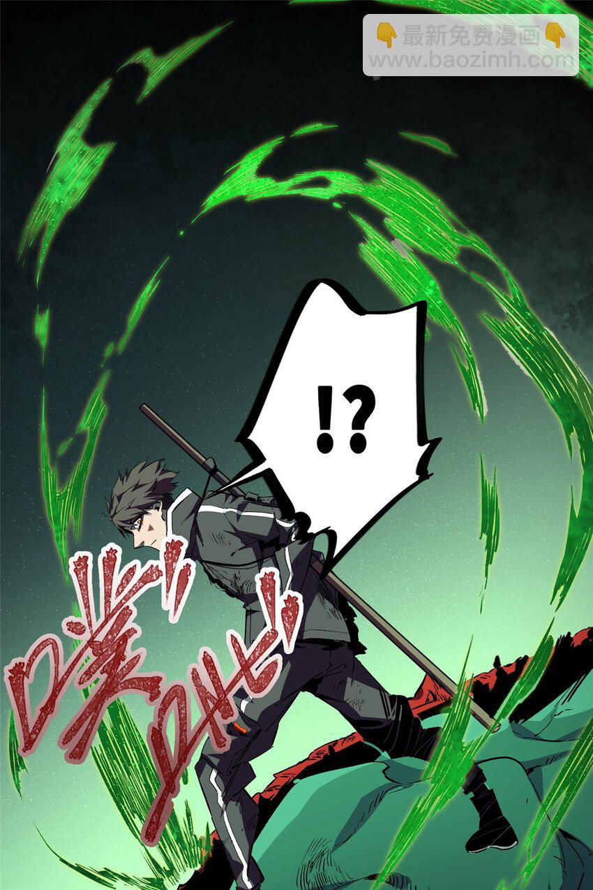 21 邪魔核心-第22话