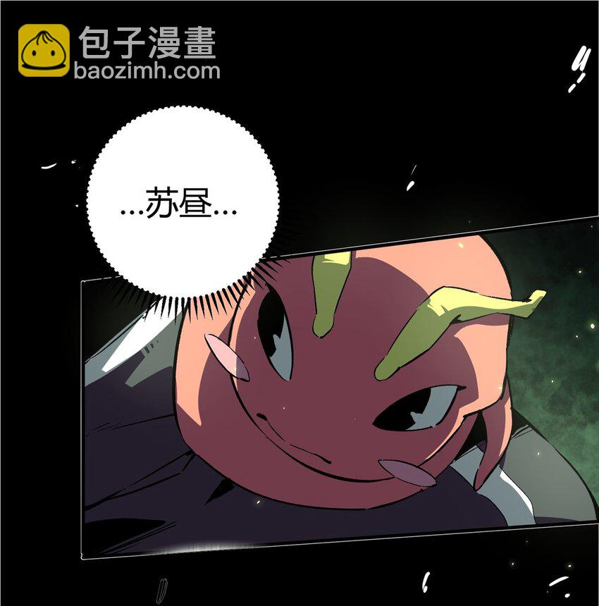 21 邪魔核心-第22话