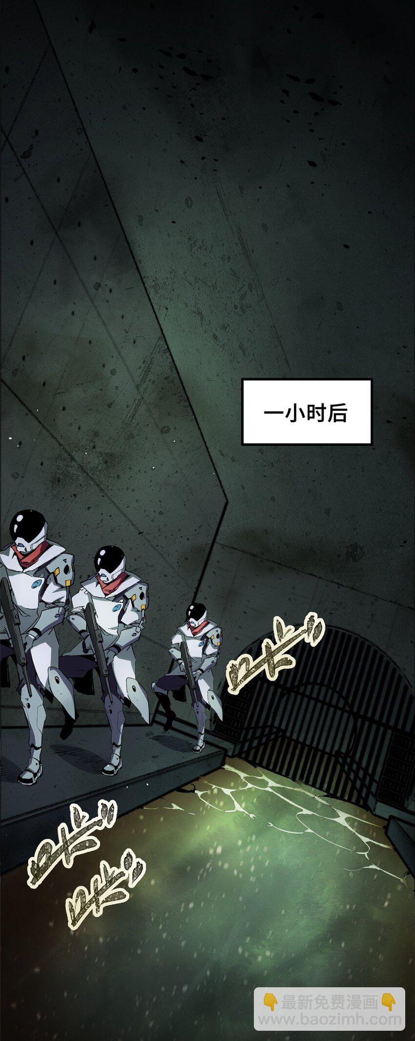 21 邪魔核心-第22话