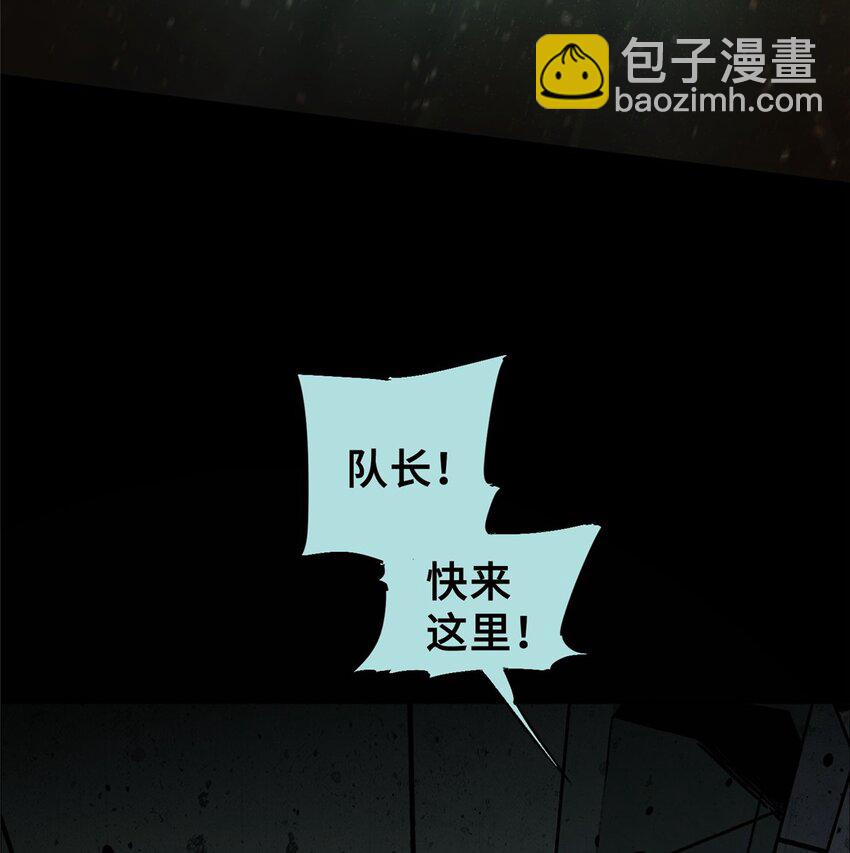 21 邪魔核心-第22话