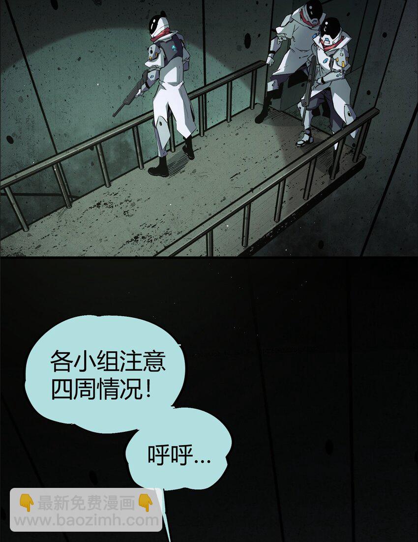 21 邪魔核心-第22话