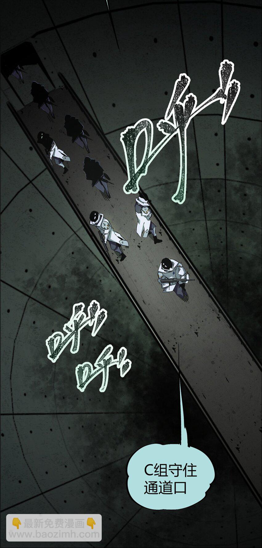 21 邪魔核心-第22话