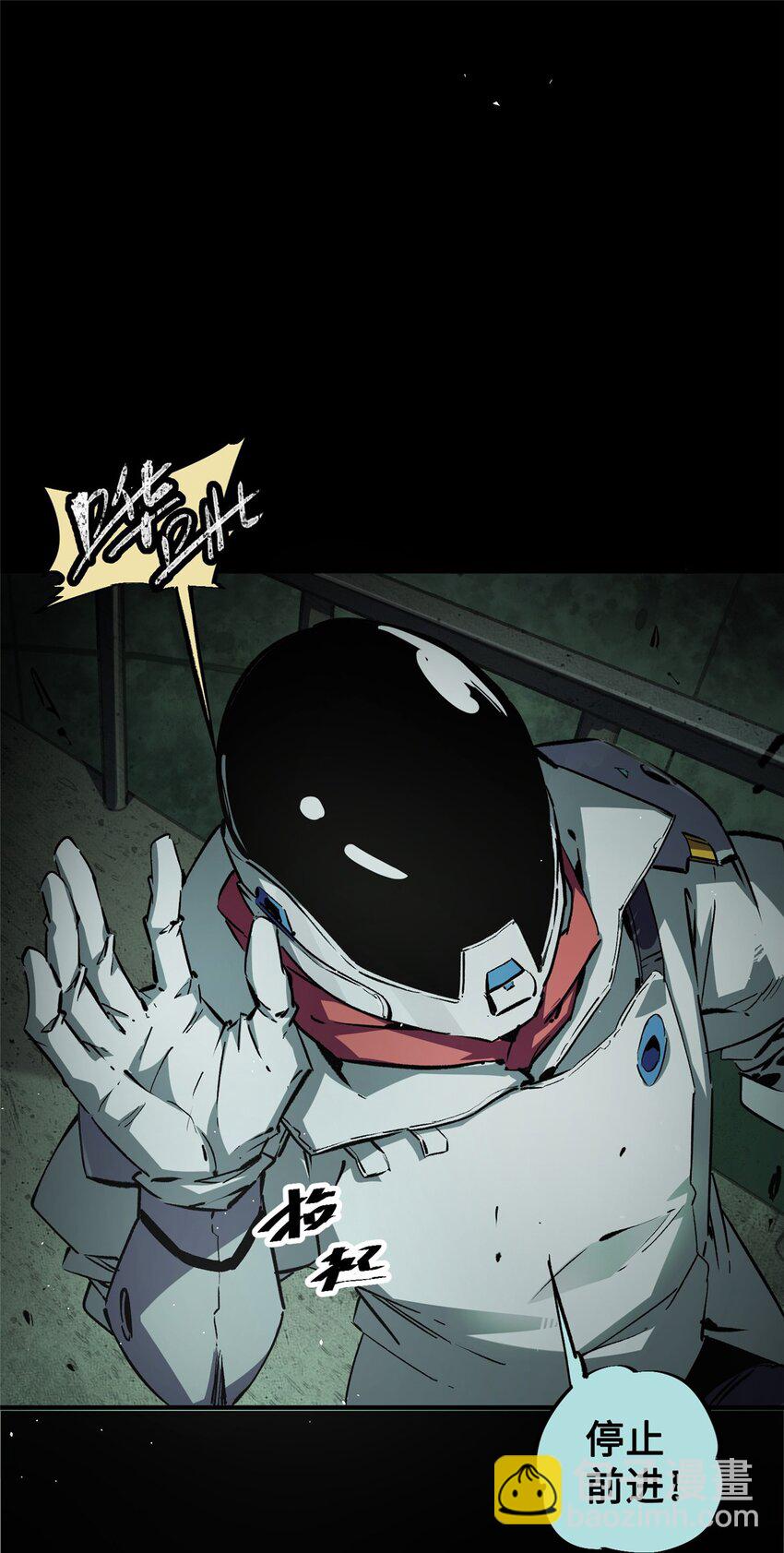 21 邪魔核心-第22话