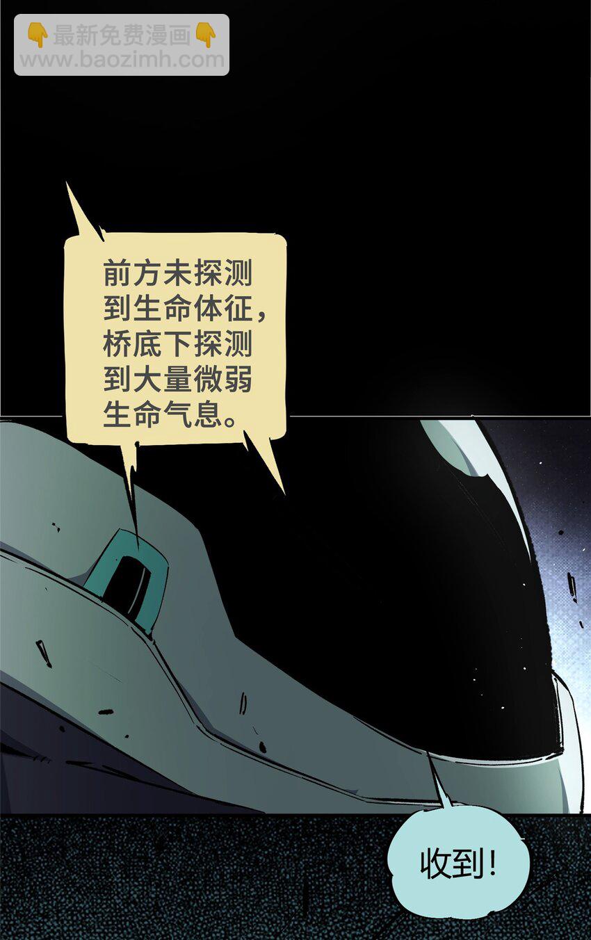 21 邪魔核心-第22话